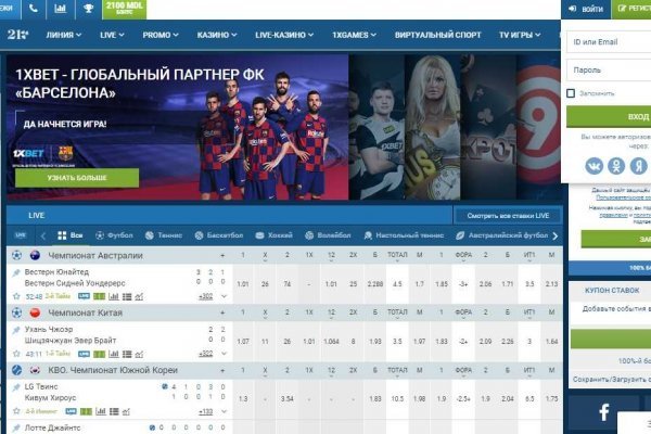 Что такое кракен площадка